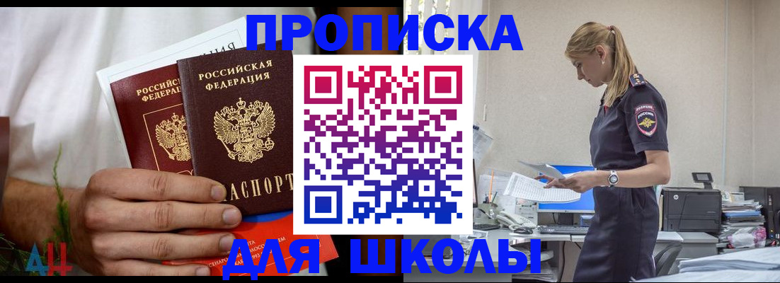 временная регистрация поиск в Валдае