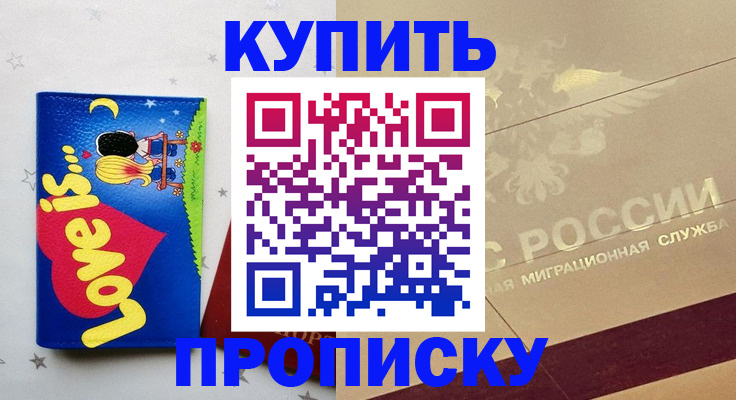 форма 3 в Валдае
