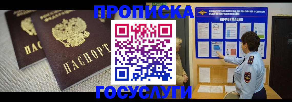 пропишу в квартире в Валдае